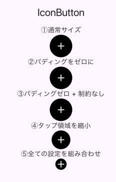 エミュレーターでの結果の画像