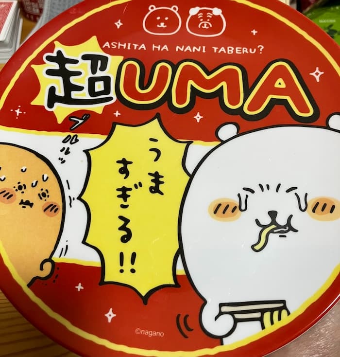 メラミンプレートの画像